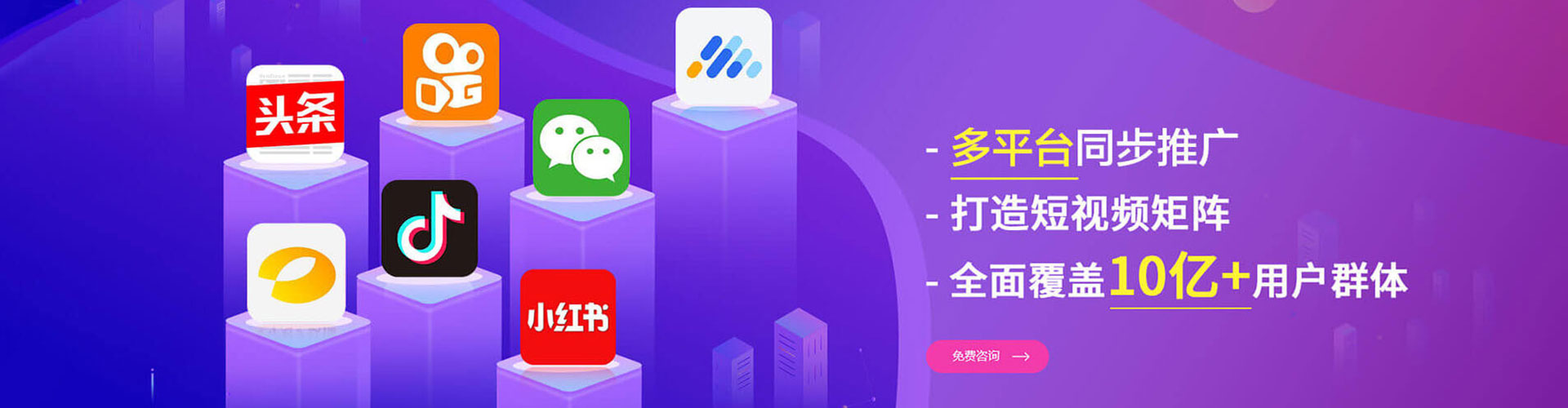 汤原信息流推广