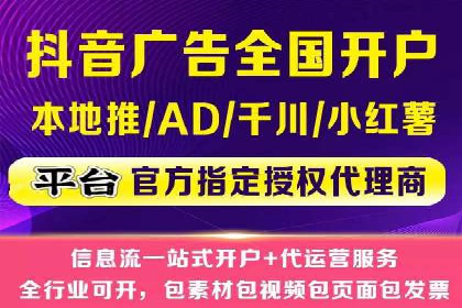 案例分享：SEM托管提升转化率